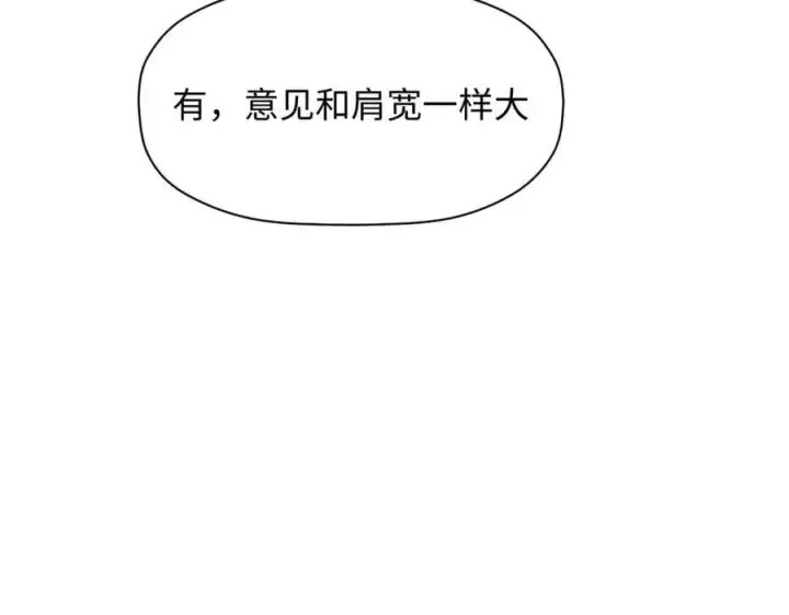 《顶级气运，悄悄修炼千年》190 时代五大主角图222