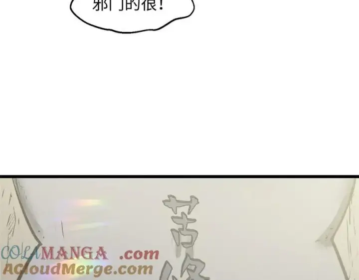 《顶级气运，悄悄修炼千年》190 时代五大主角图25