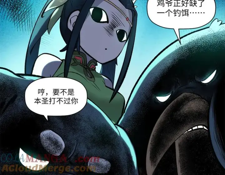 《顶级气运，悄悄修炼千年》190 时代五大主角图49