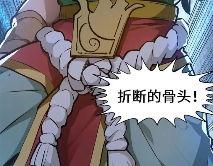 《顶级气运，悄悄修炼千年》191 轮回地仙境!图11