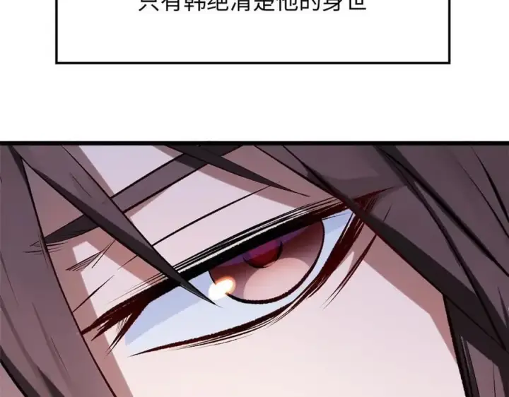 《顶级气运，悄悄修炼千年》191 轮回地仙境!图119