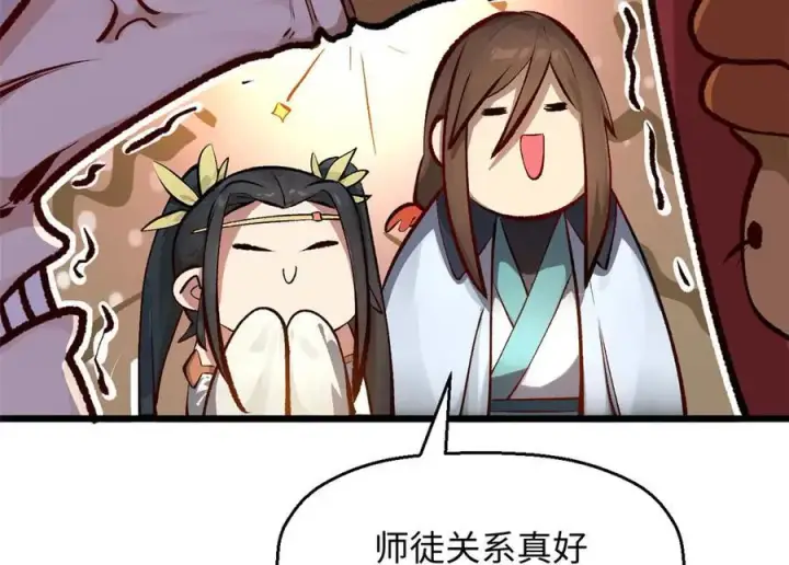 《顶级气运，悄悄修炼千年》191 轮回地仙境!图152