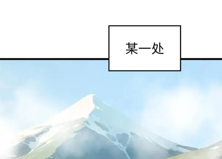 《顶级气运，悄悄修炼千年》191 轮回地仙境!图160