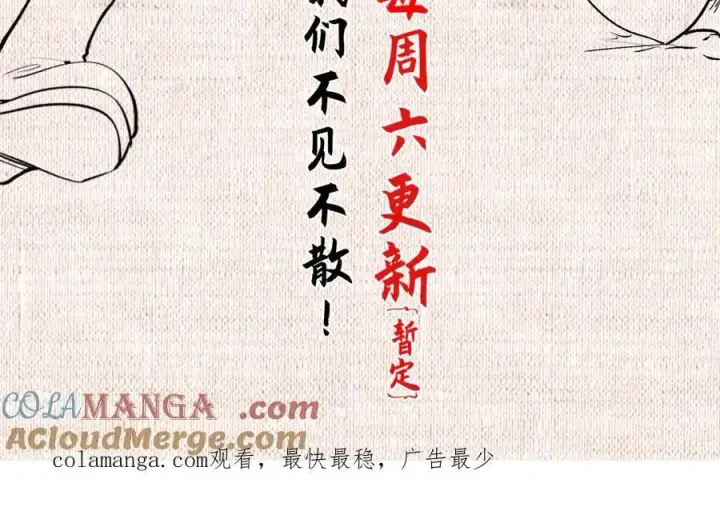 《顶级气运，悄悄修炼千年》191 轮回地仙境!图173
