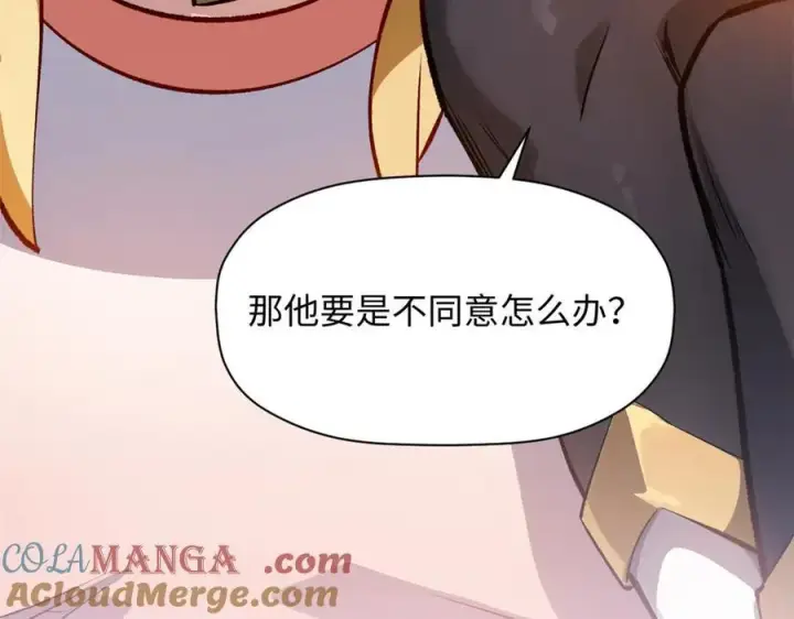 《顶级气运，悄悄修炼千年》191 轮回地仙境!图29