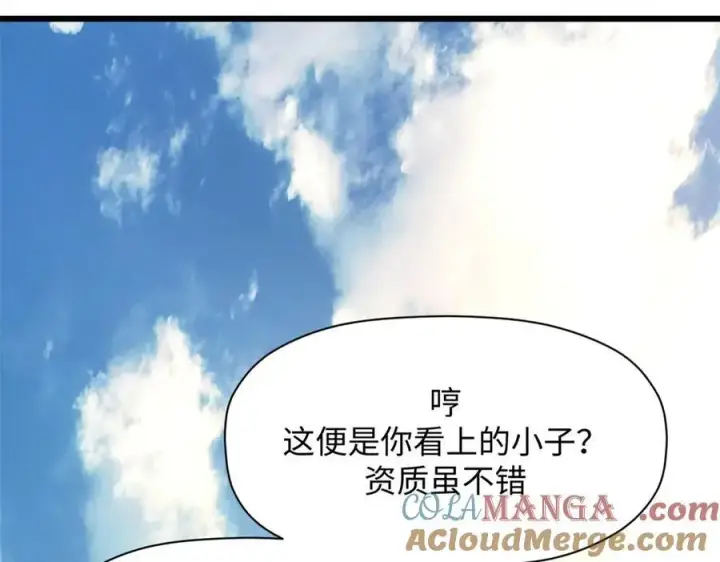 《顶级气运，悄悄修炼千年》191 轮回地仙境!图41