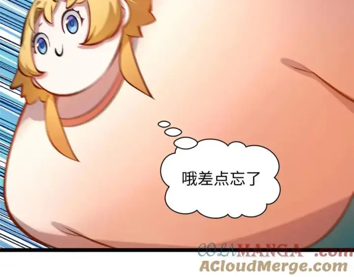 《顶级气运，悄悄修炼千年》191 轮回地仙境!图57