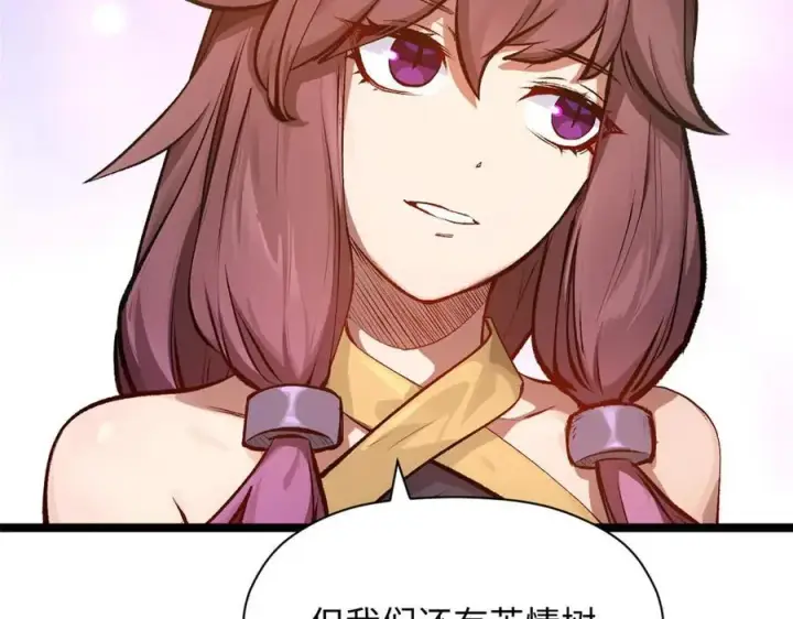 《顶级气运，悄悄修炼千年》191 轮回地仙境!图68
