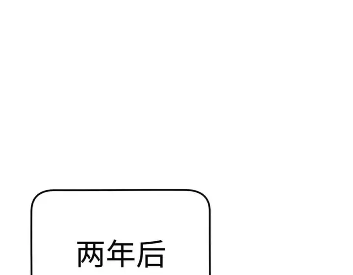 《顶级气运，悄悄修炼千年》191 轮回地仙境!图78