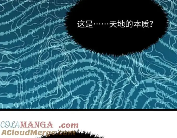 《顶级气运，悄悄修炼千年》191 轮回地仙境!图93