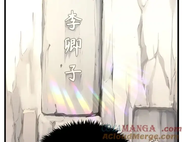 《顶级气运，悄悄修炼千年》192 娶妻？！啊？图53