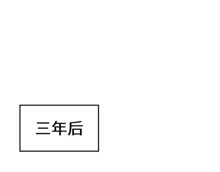 《顶级气运，悄悄修炼千年》192 娶妻？！啊？图67