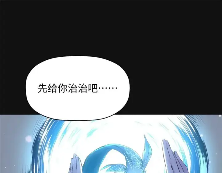 《顶级气运，悄悄修炼千年》192 娶妻？！啊？图88
