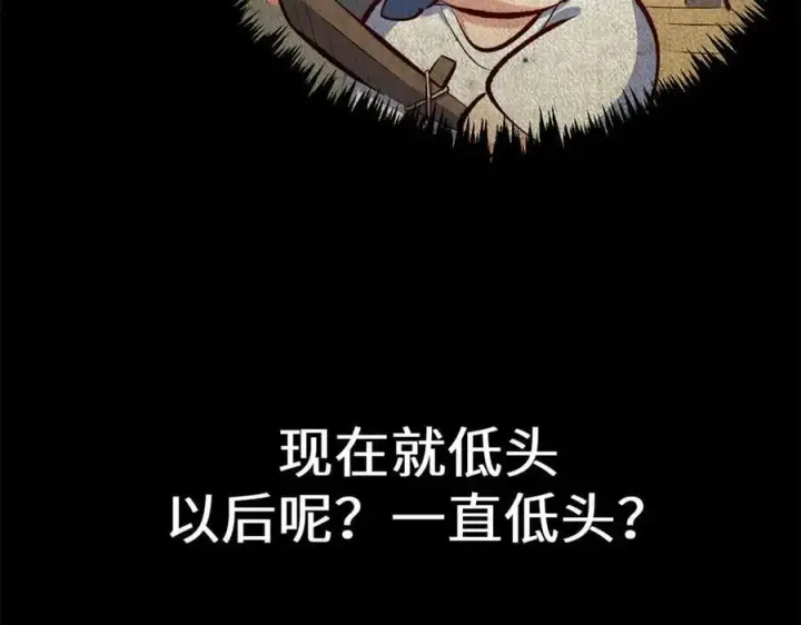 《顶级气运，悄悄修炼千年》193 韩绝的豪情图100