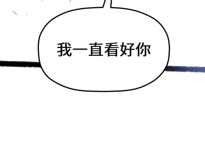《顶级气运，悄悄修炼千年》193 韩绝的豪情图124