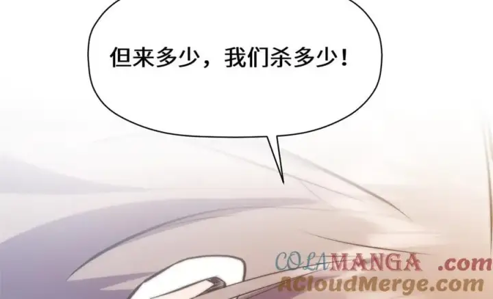 《顶级气运，悄悄修炼千年》193 韩绝的豪情图129