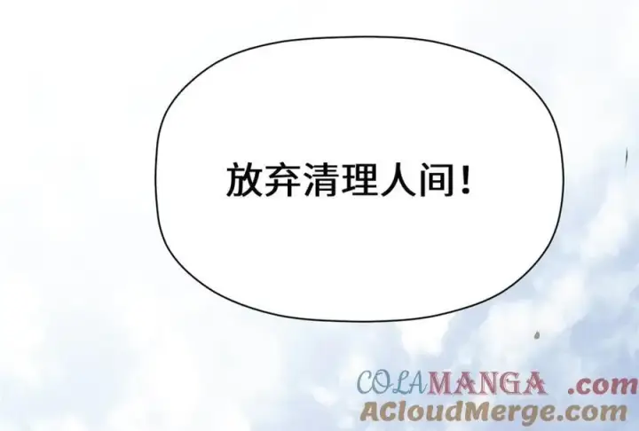 《顶级气运，悄悄修炼千年》193 韩绝的豪情图133
