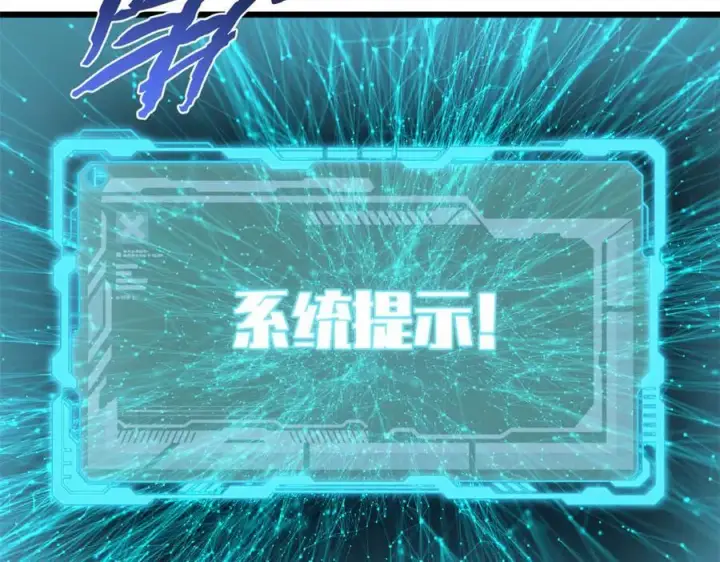 《顶级气运，悄悄修炼千年》193 韩绝的豪情图142