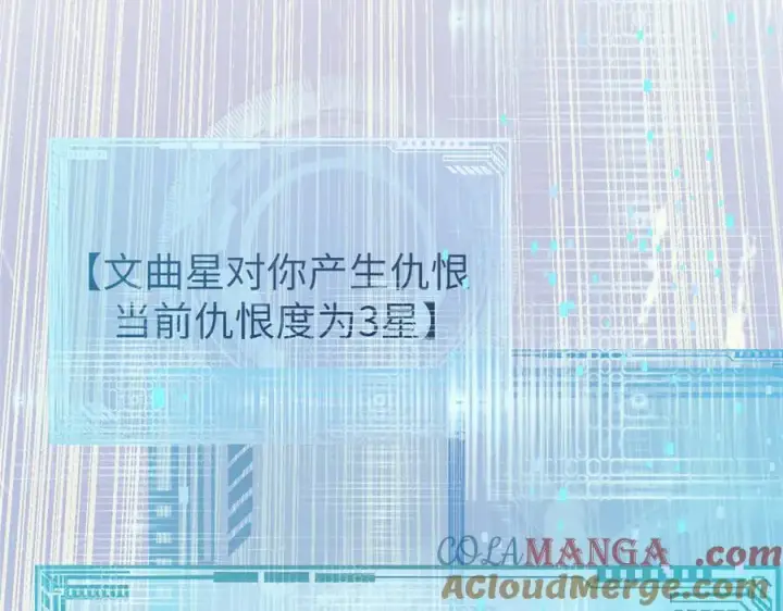 《顶级气运，悄悄修炼千年》193 韩绝的豪情图145