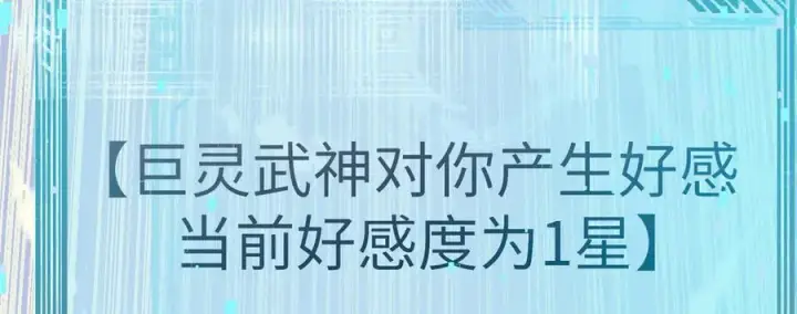 《顶级气运，悄悄修炼千年》193 韩绝的豪情图146
