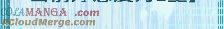 《顶级气运，悄悄修炼千年》193 韩绝的豪情图149