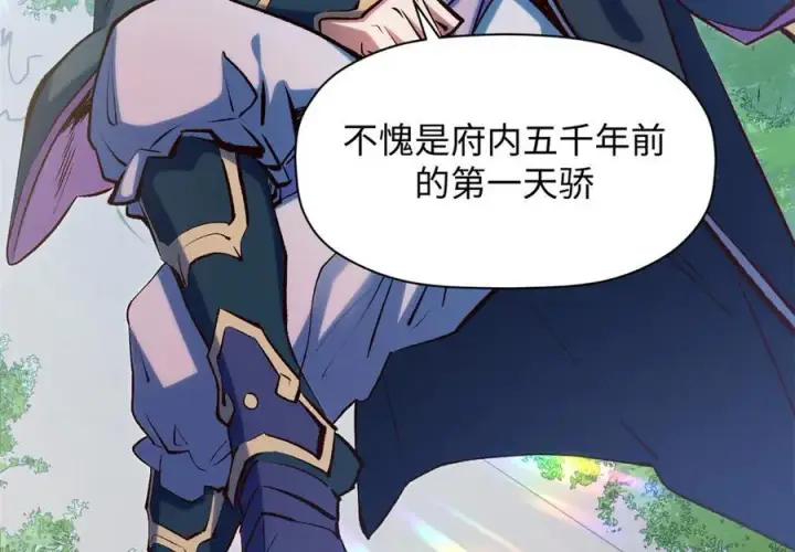 《顶级气运，悄悄修炼千年》193 韩绝的豪情图16
