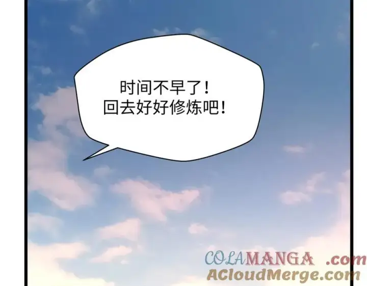 《顶级气运，悄悄修炼千年》193 韩绝的豪情图173