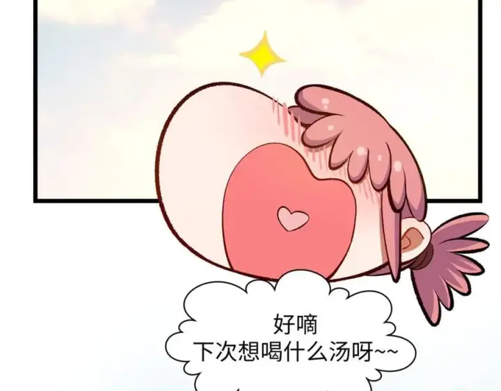 《顶级气运，悄悄修炼千年》193 韩绝的豪情图174