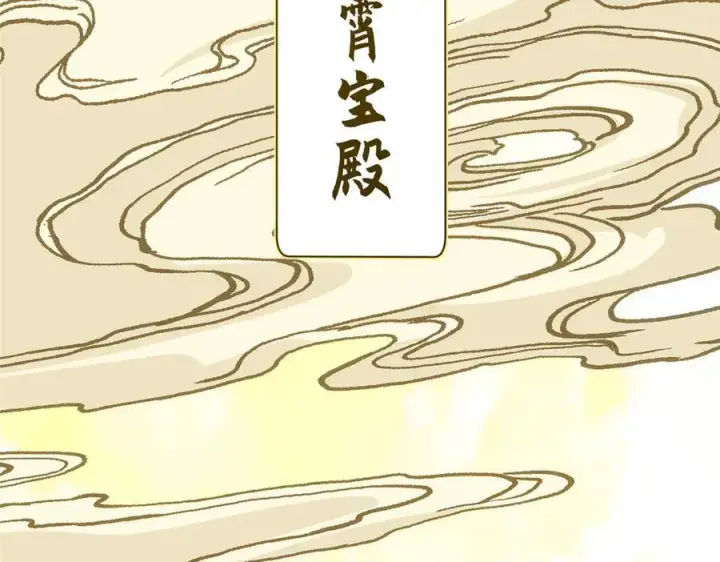 《顶级气运，悄悄修炼千年》193 韩绝的豪情图186