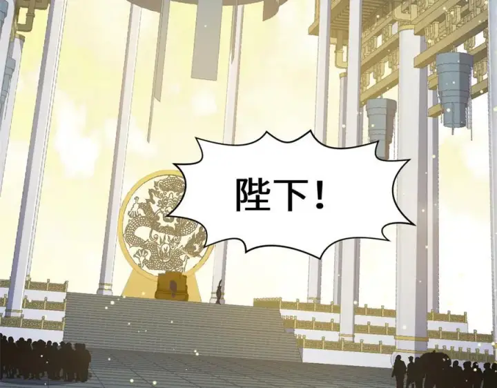 《顶级气运，悄悄修炼千年》193 韩绝的豪情图194