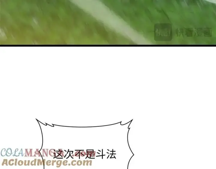 《顶级气运，悄悄修炼千年》193 韩绝的豪情图25