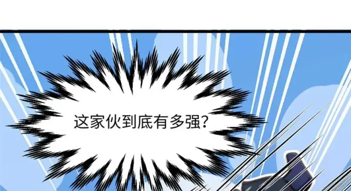 《顶级气运，悄悄修炼千年》193 韩绝的豪情图31