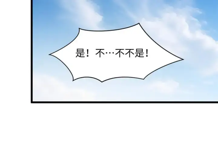 《顶级气运，悄悄修炼千年》193 韩绝的豪情图35