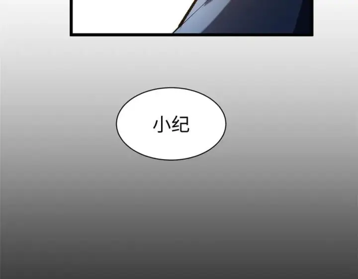 《顶级气运，悄悄修炼千年》193 韩绝的豪情图63