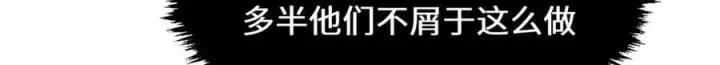 《顶级气运，悄悄修炼千年》194 文武之争,九天银河水图119