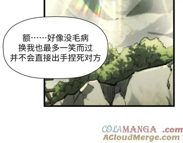 《顶级气运，悄悄修炼千年》194 文武之争,九天银河水图121