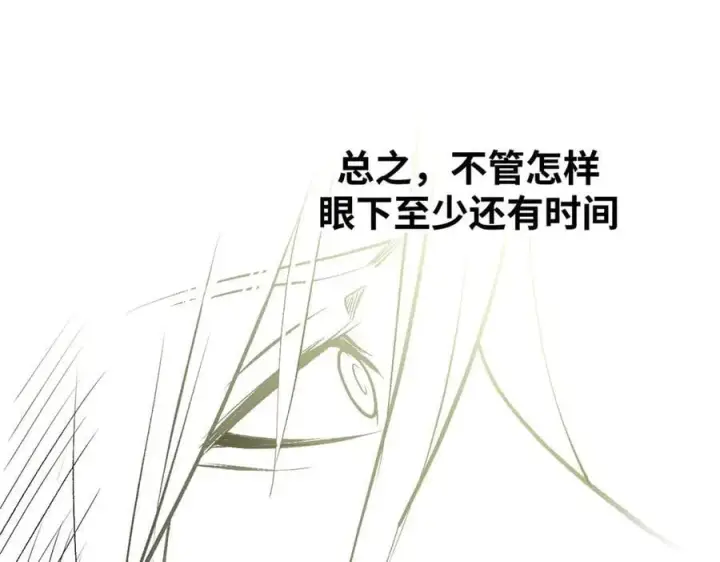 《顶级气运，悄悄修炼千年》194 文武之争,九天银河水图123