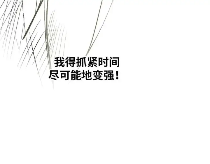 《顶级气运，悄悄修炼千年》194 文武之争,九天银河水图124