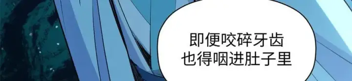 《顶级气运，悄悄修炼千年》194 文武之争,九天银河水图164