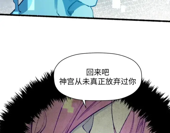 《顶级气运，悄悄修炼千年》194 文武之争,九天银河水图168