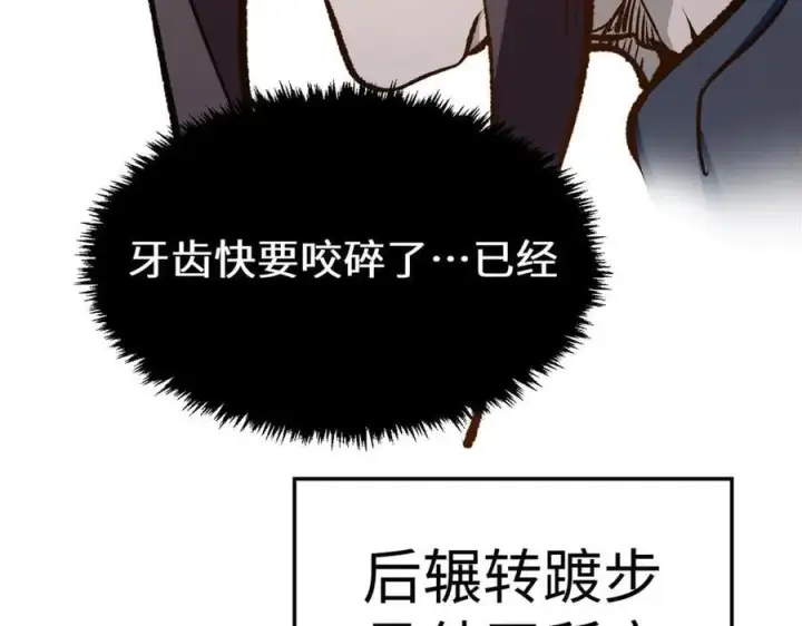 《顶级气运，悄悄修炼千年》194 文武之争,九天银河水图180