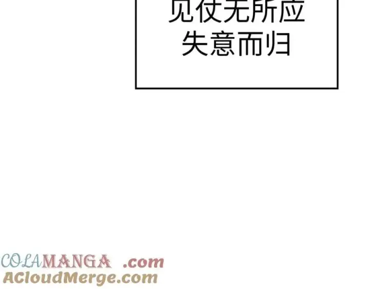 《顶级气运，悄悄修炼千年》194 文武之争,九天银河水图181