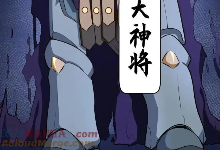 《顶级气运，悄悄修炼千年》194 文武之争,九天银河水图33