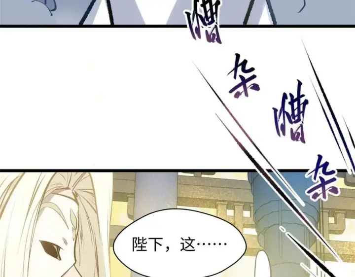 《顶级气运，悄悄修炼千年》194 文武之争,九天银河水图54