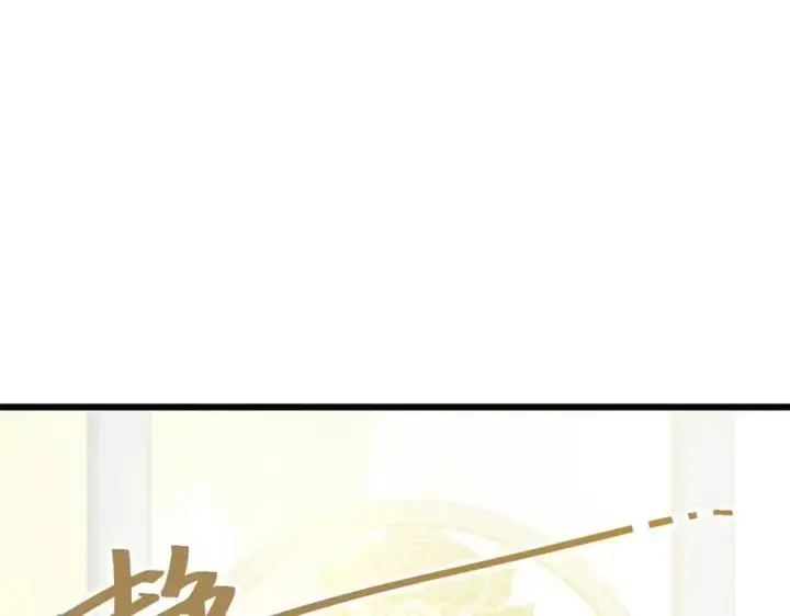 《顶级气运，悄悄修炼千年》194 文武之争,九天银河水图60