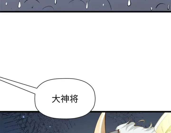 《顶级气运，悄悄修炼千年》194 文武之争,九天银河水图63