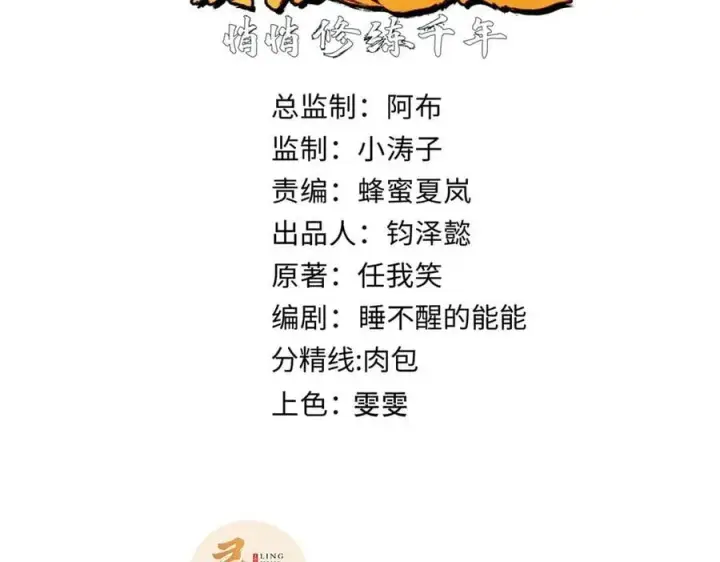 《顶级气运，悄悄修炼千年》194 文武之争,九天银河水图8
