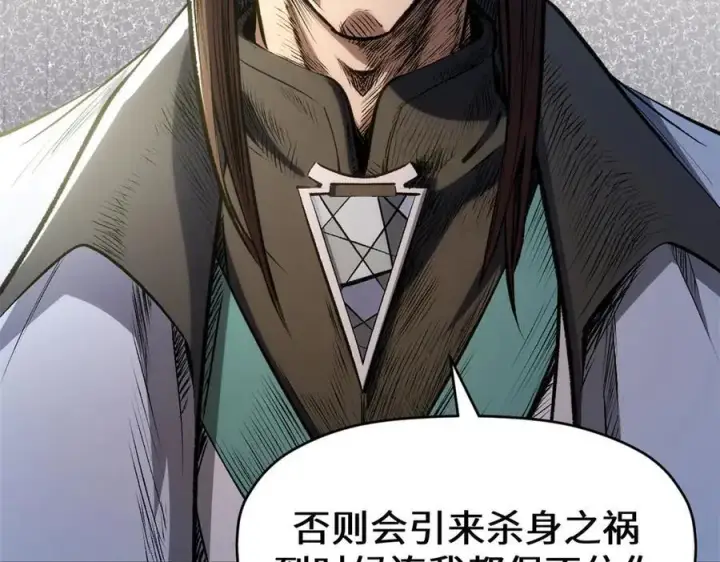 《顶级气运，悄悄修炼千年》195 倩儿现身,屠灵儿回归图100