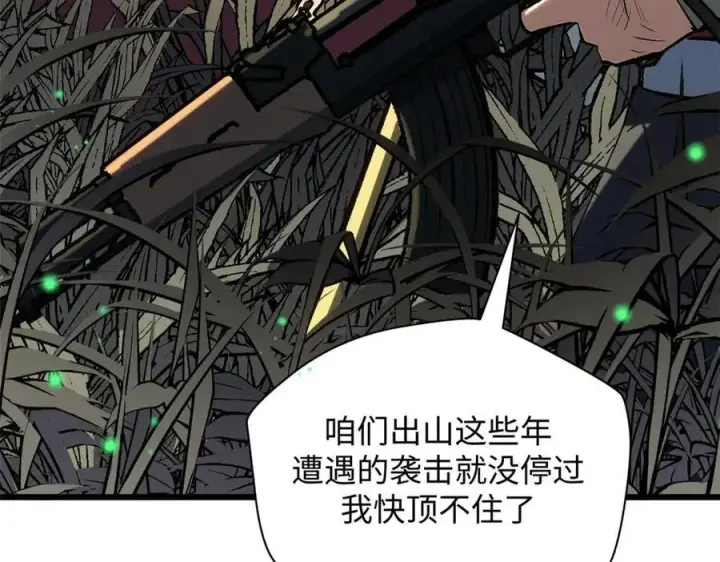 《顶级气运，悄悄修炼千年》195 倩儿现身,屠灵儿回归图11