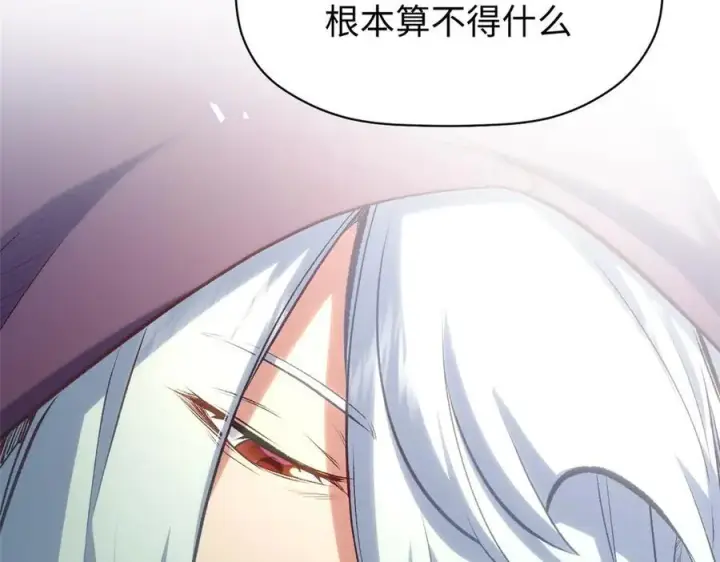 《顶级气运，悄悄修炼千年》195 倩儿现身,屠灵儿回归图116